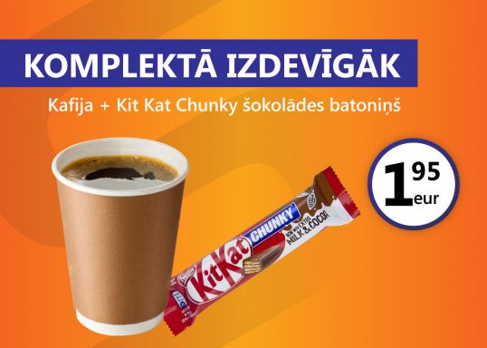 В комплекте выгоднее. Коффе с шоколадным батончикам KIT KAT Chunky