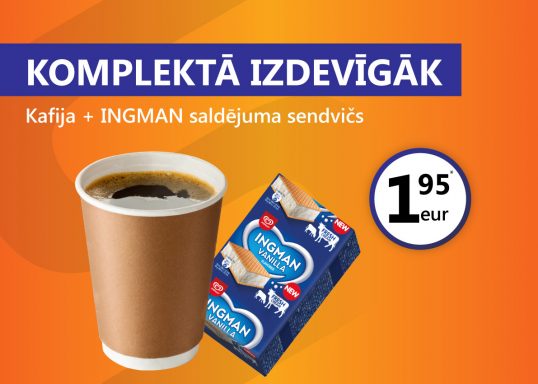Кофе с мороженым INGMAN